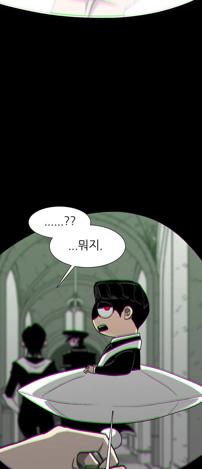 87 페이지