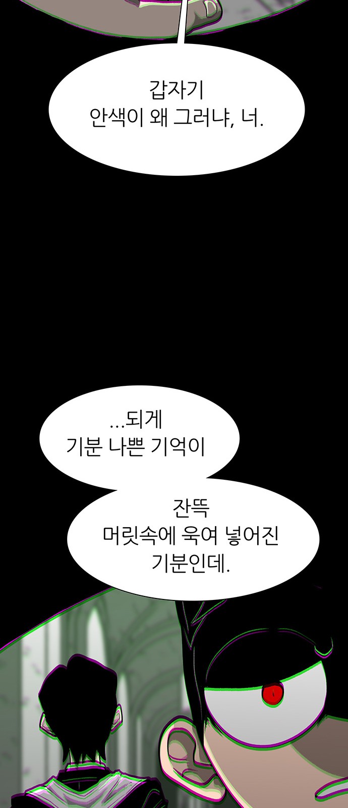 88 페이지