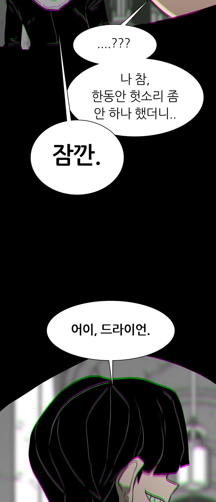 89 페이지
