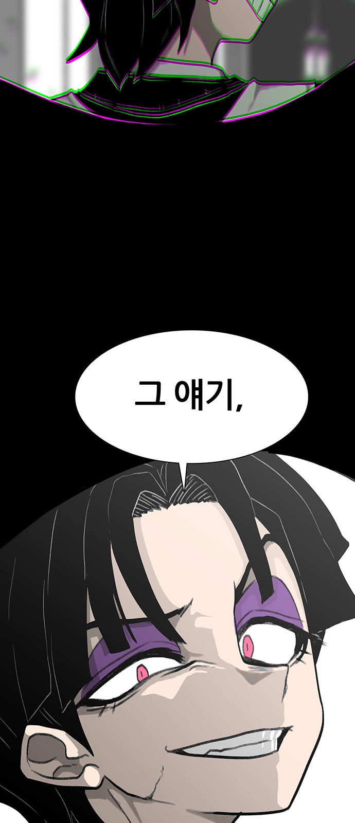 90 페이지