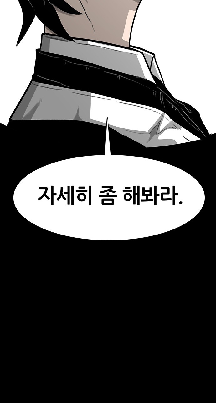 91 페이지