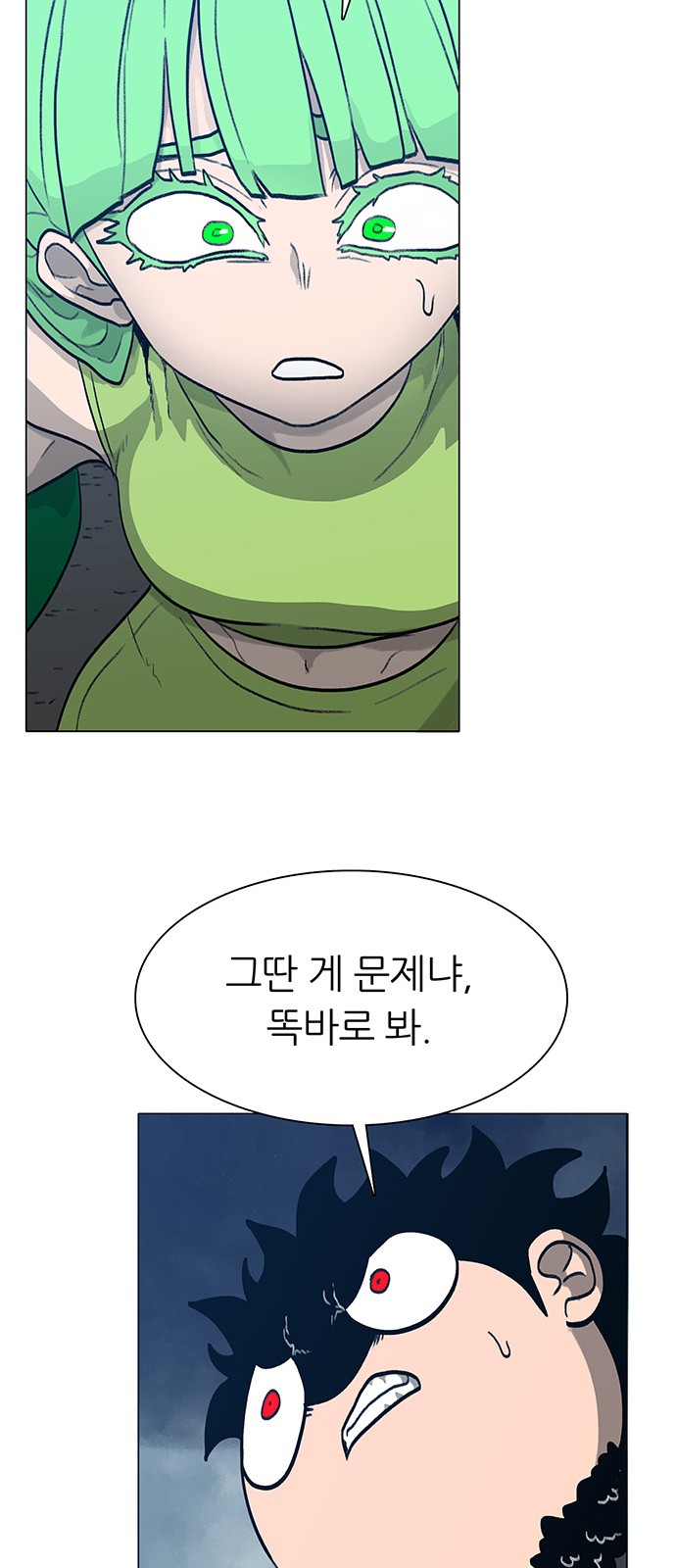 70 페이지