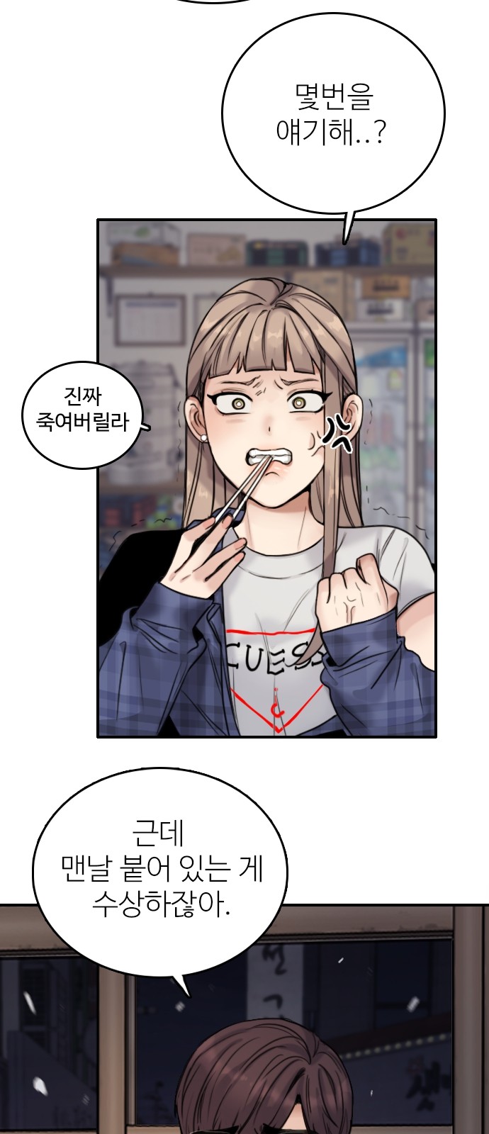 11 페이지