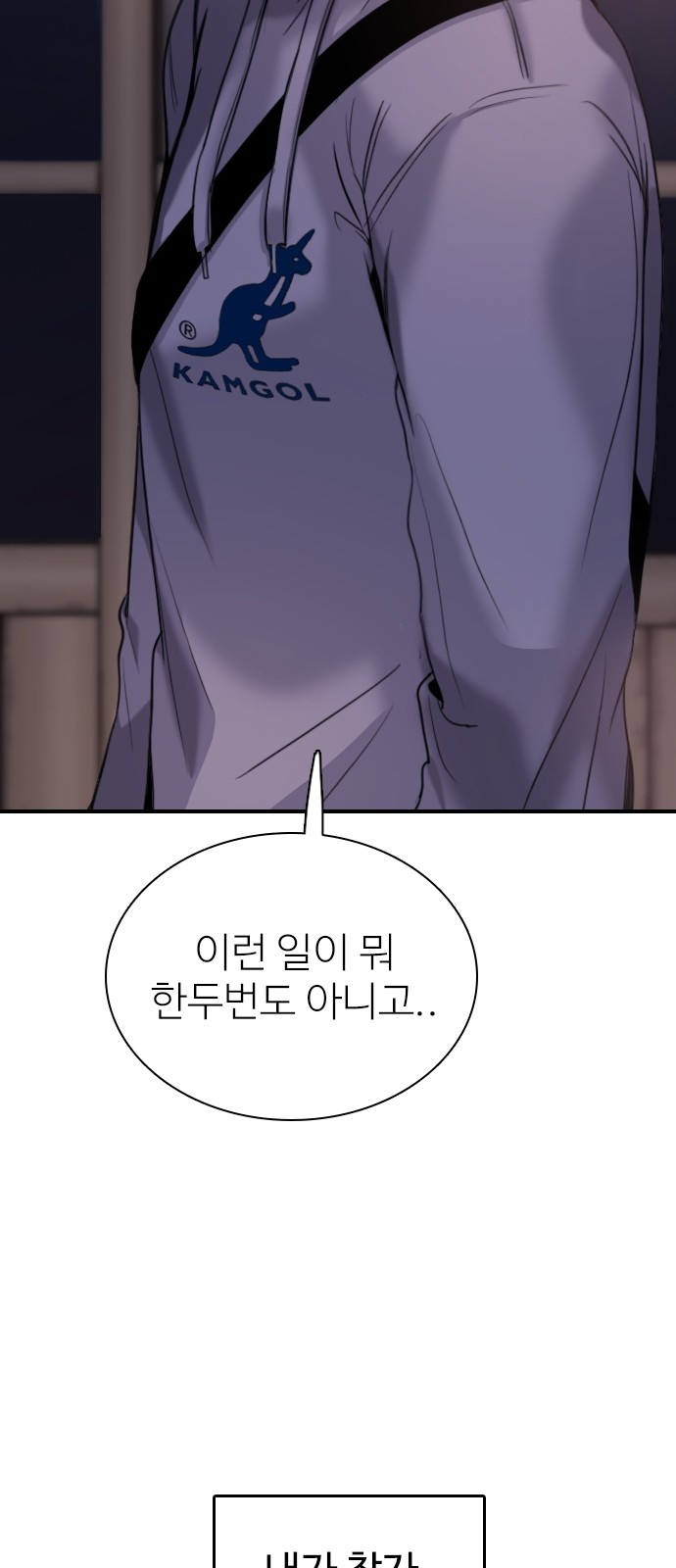 101 페이지