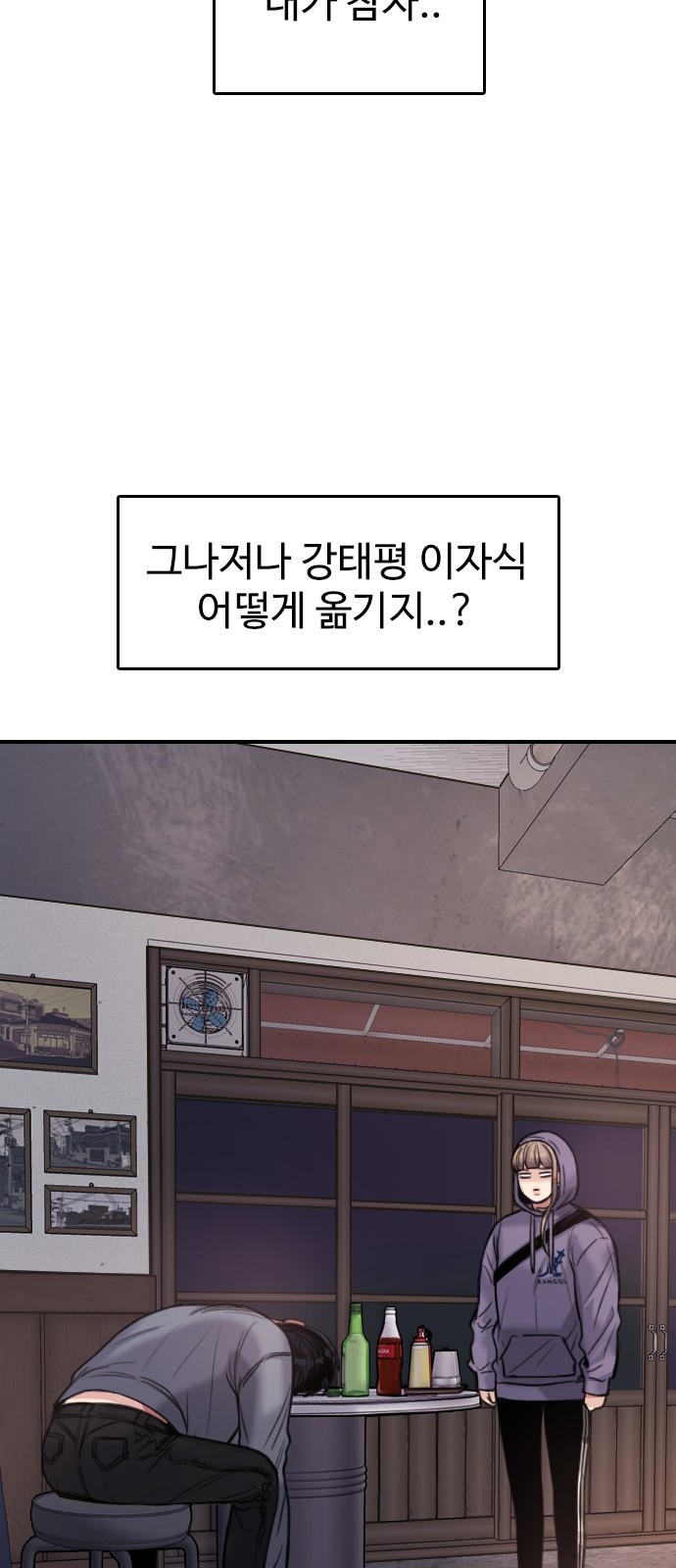 102 페이지