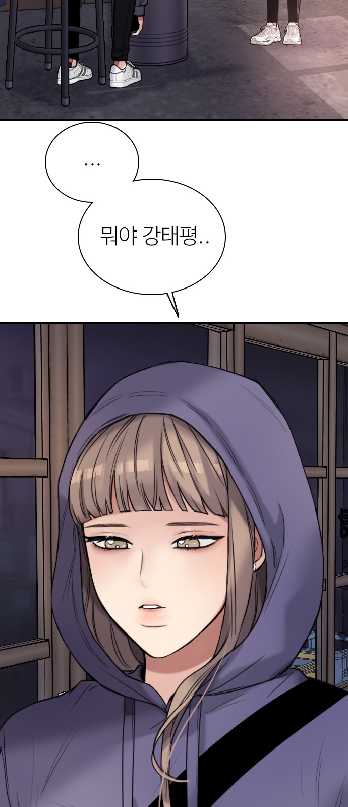 103 페이지