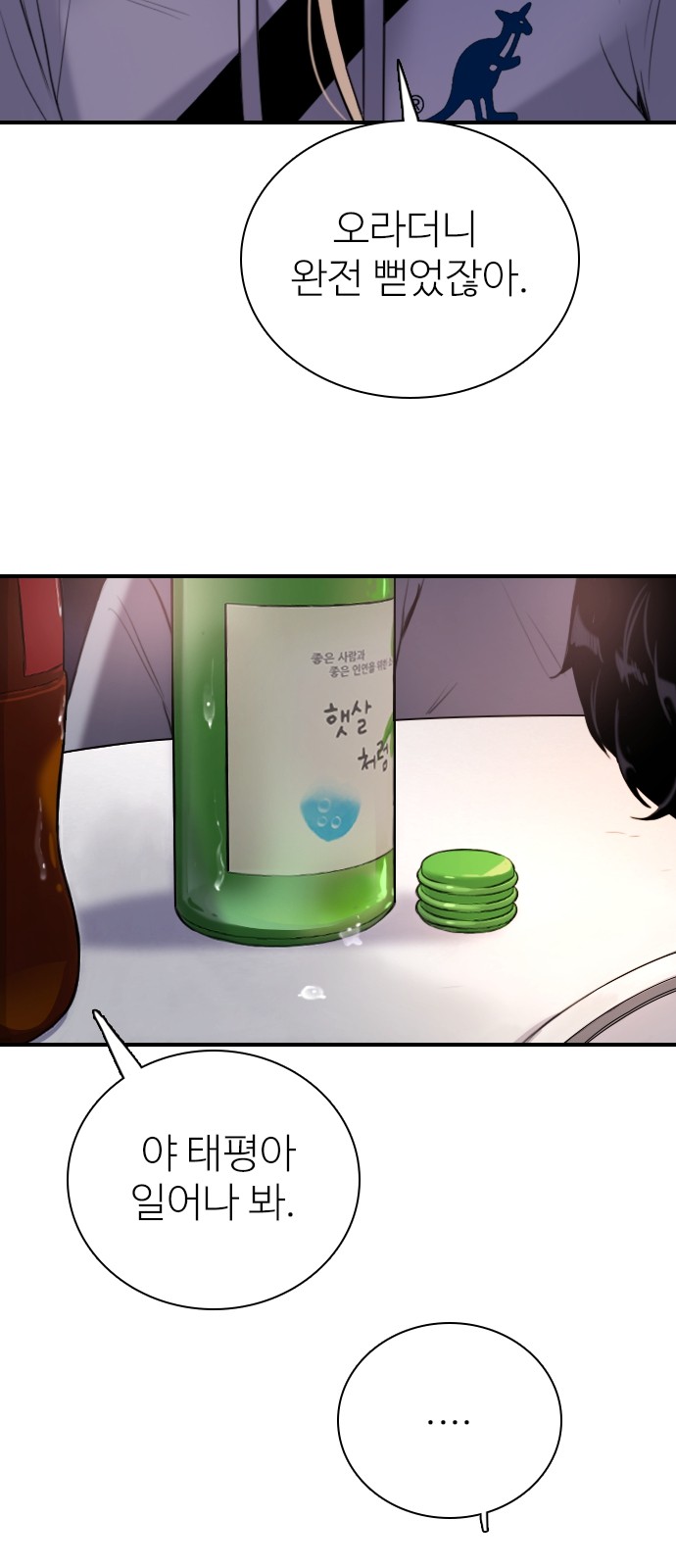 104 페이지