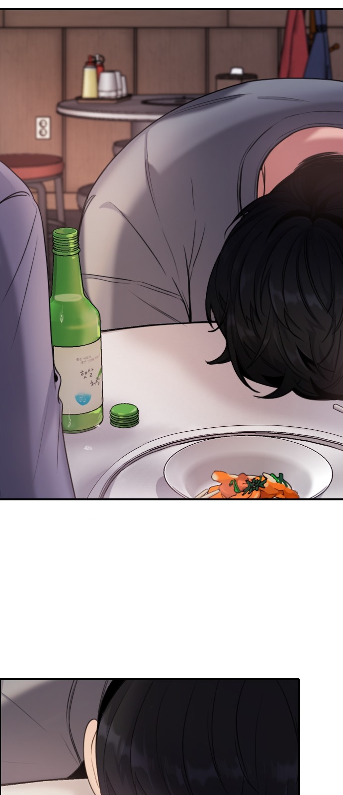 105 페이지