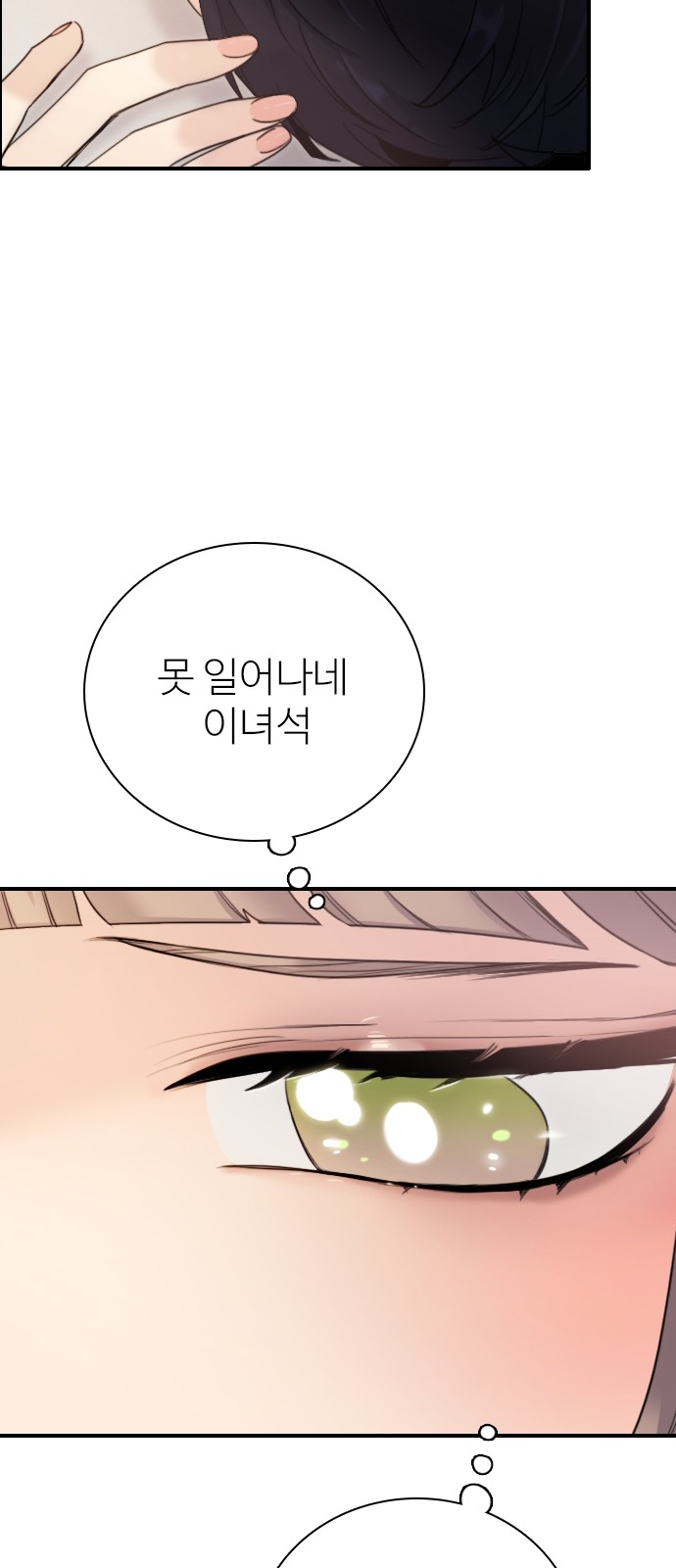 106 페이지