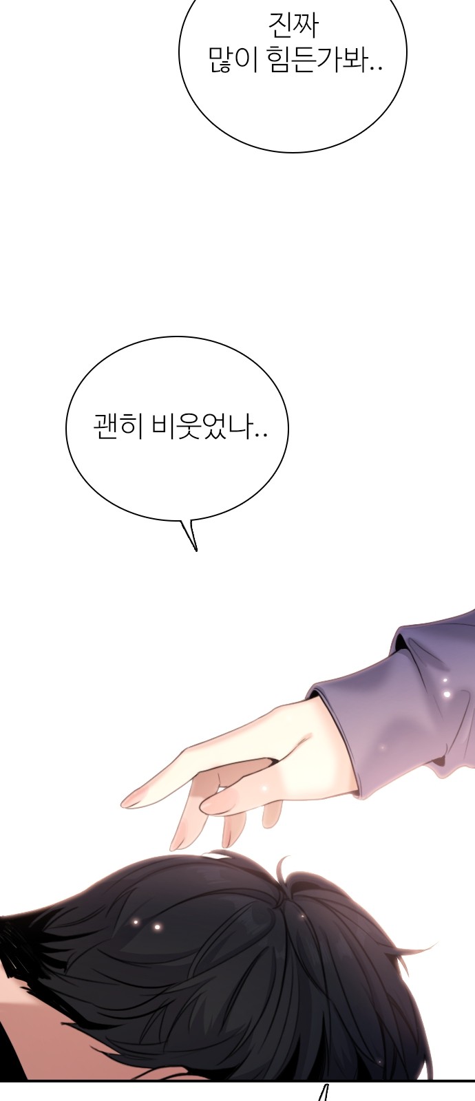 107 페이지