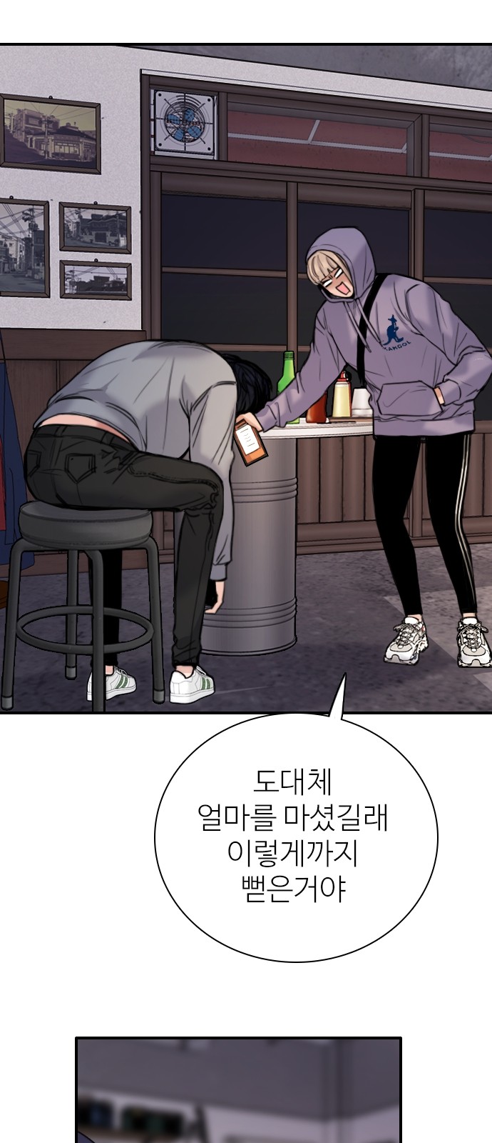 109 페이지