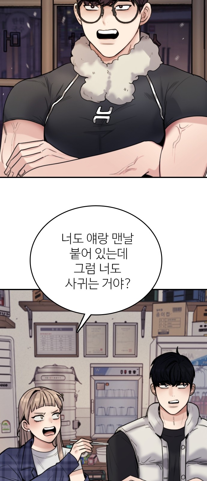 12 페이지