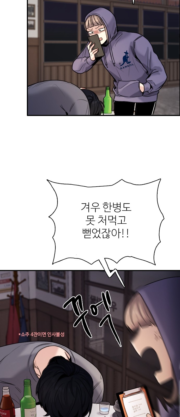 112 페이지