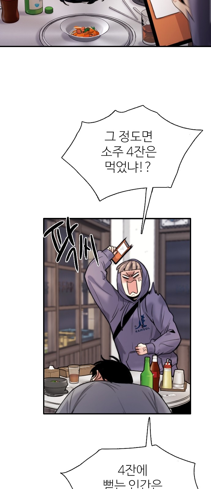 113 페이지