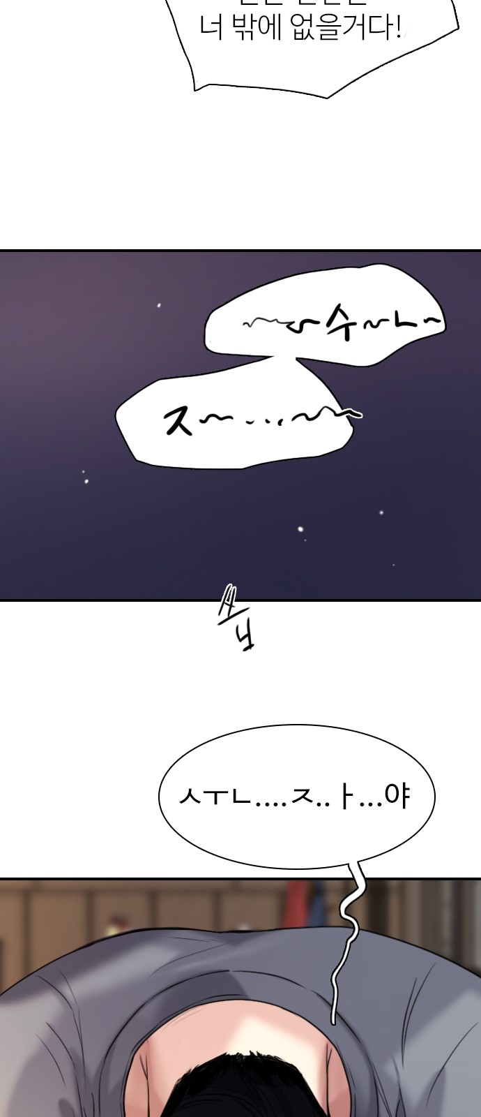 114 페이지