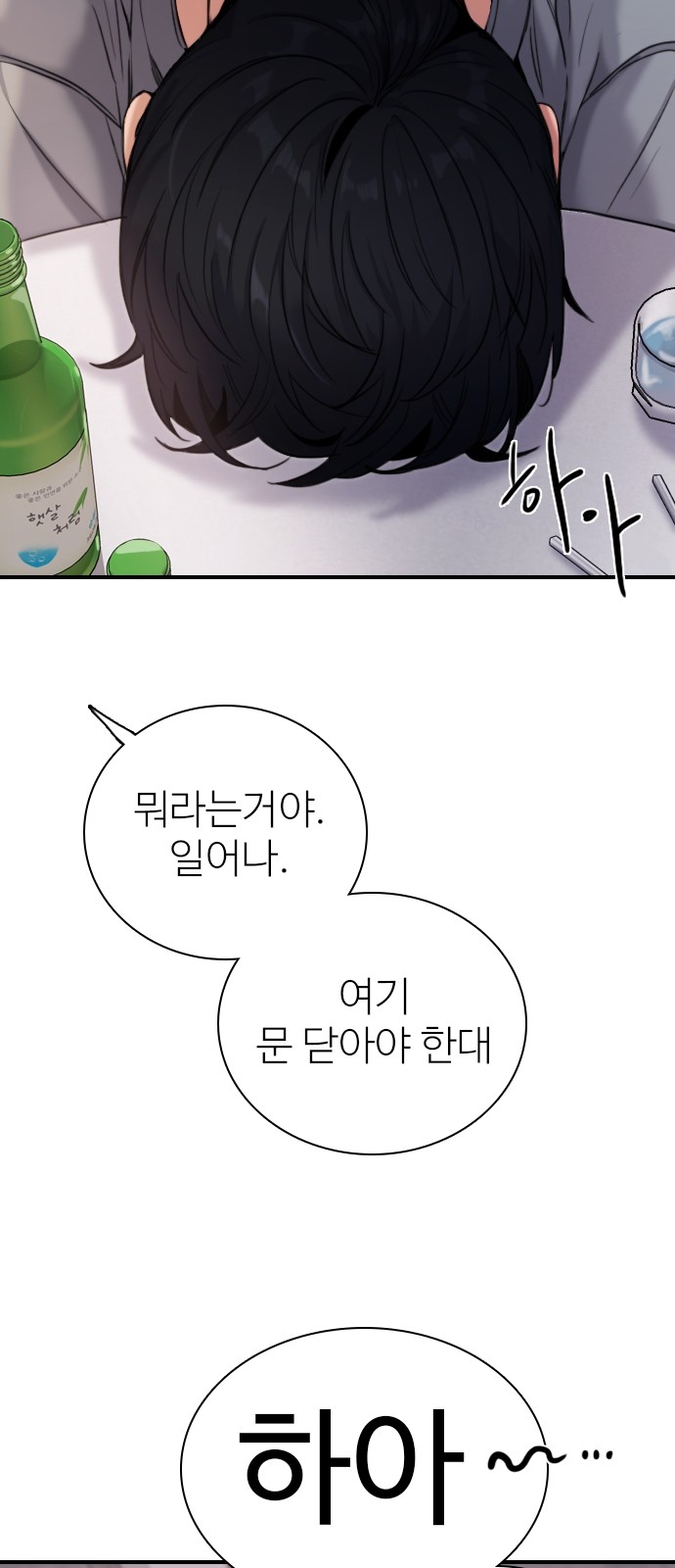 115 페이지