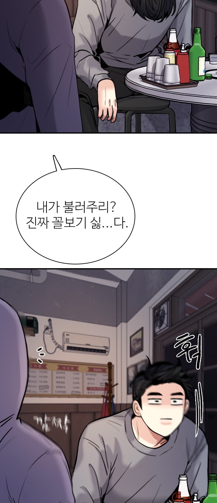 118 페이지