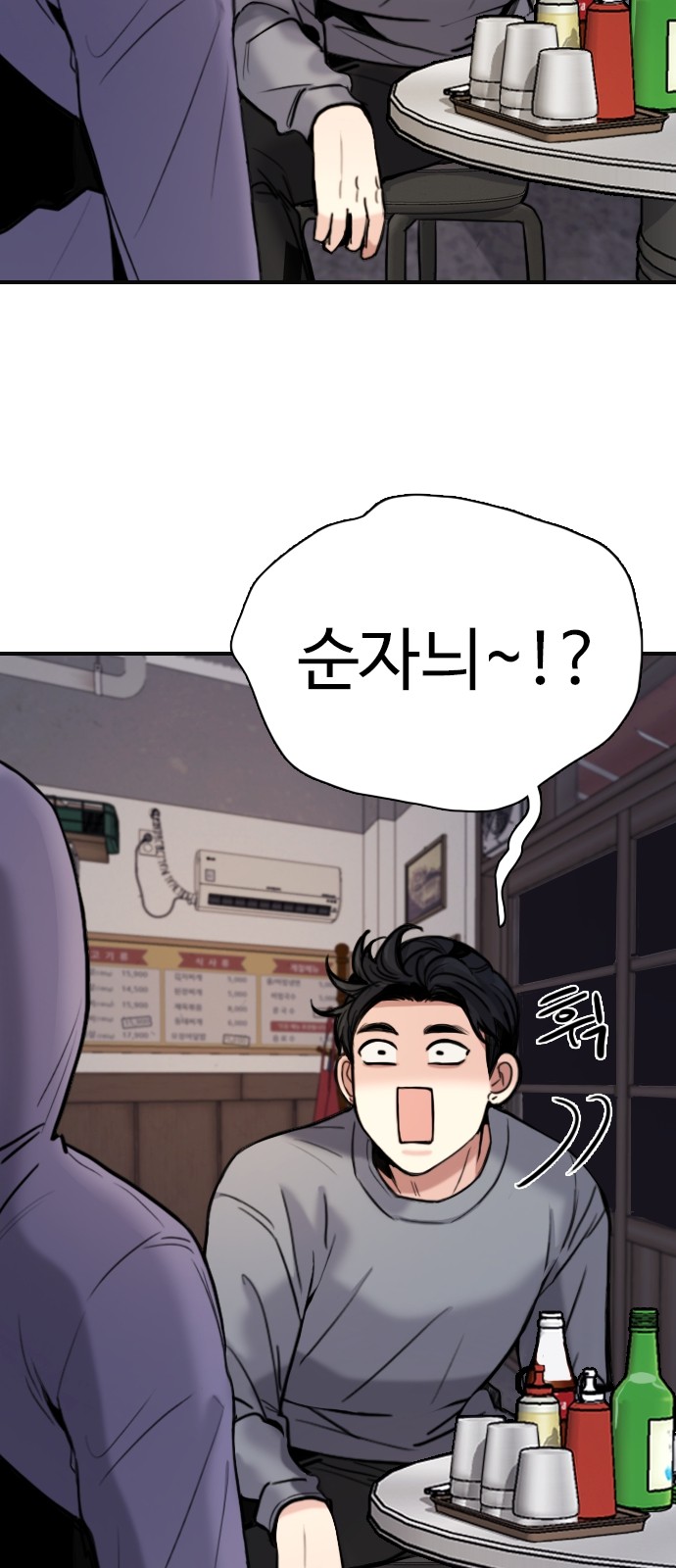 119 페이지
