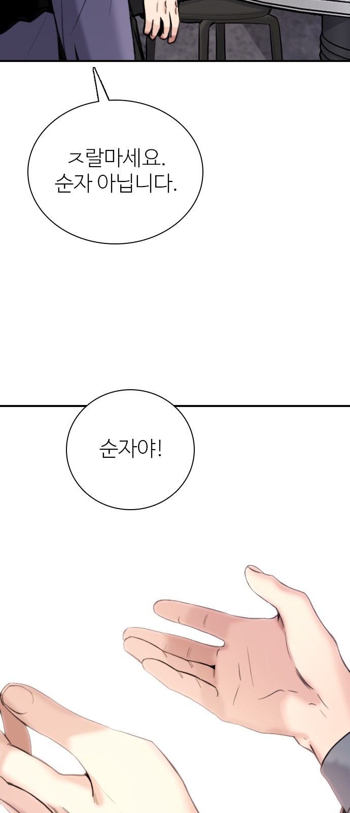 120 페이지