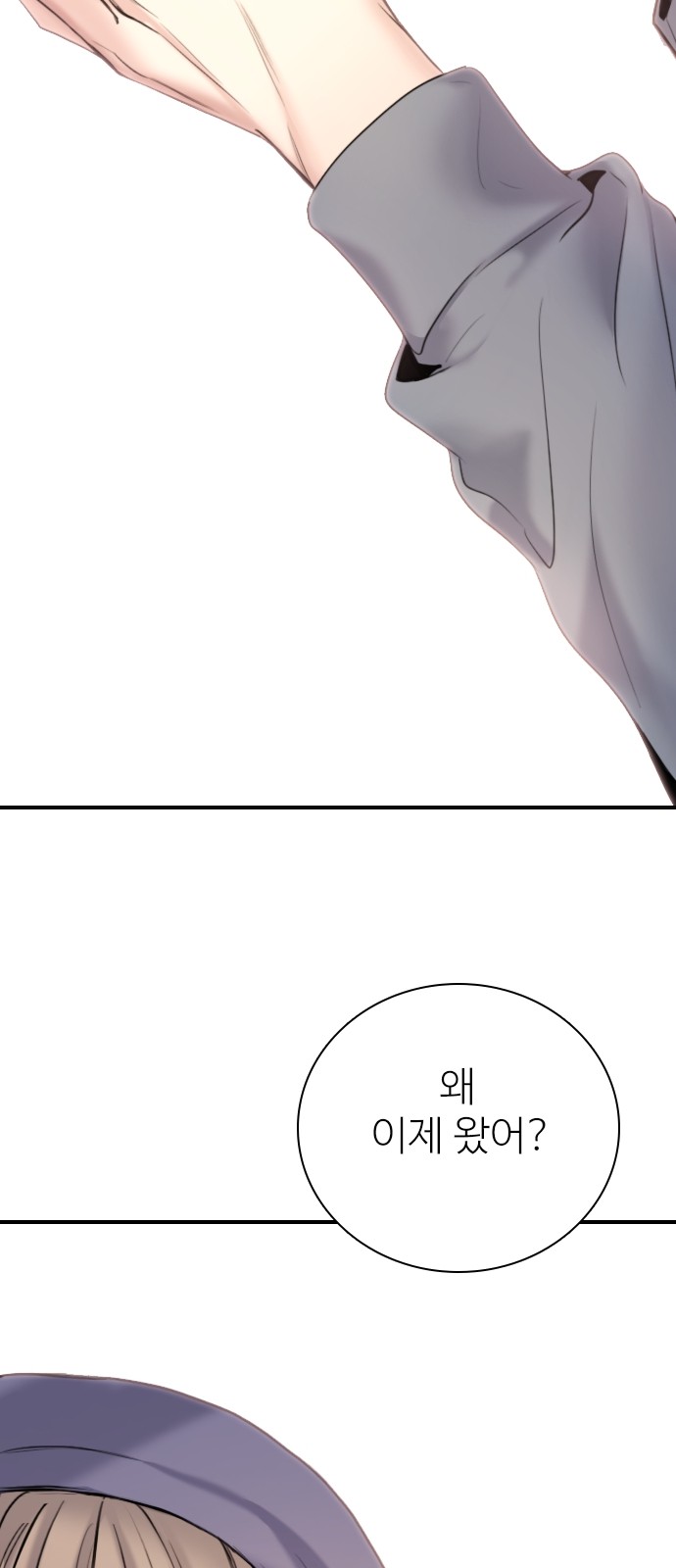 121 페이지