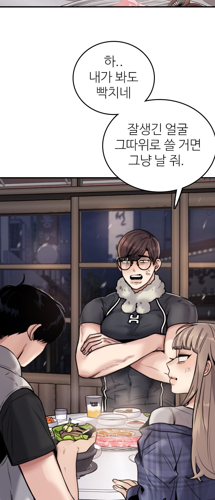 18 페이지