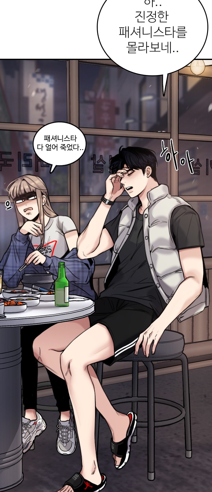 25 페이지
