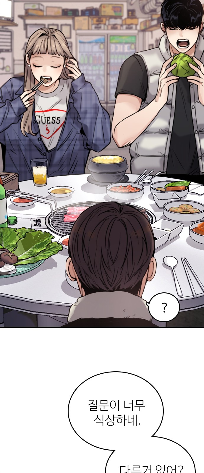 5 페이지
