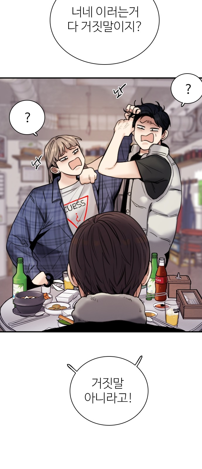 42 페이지