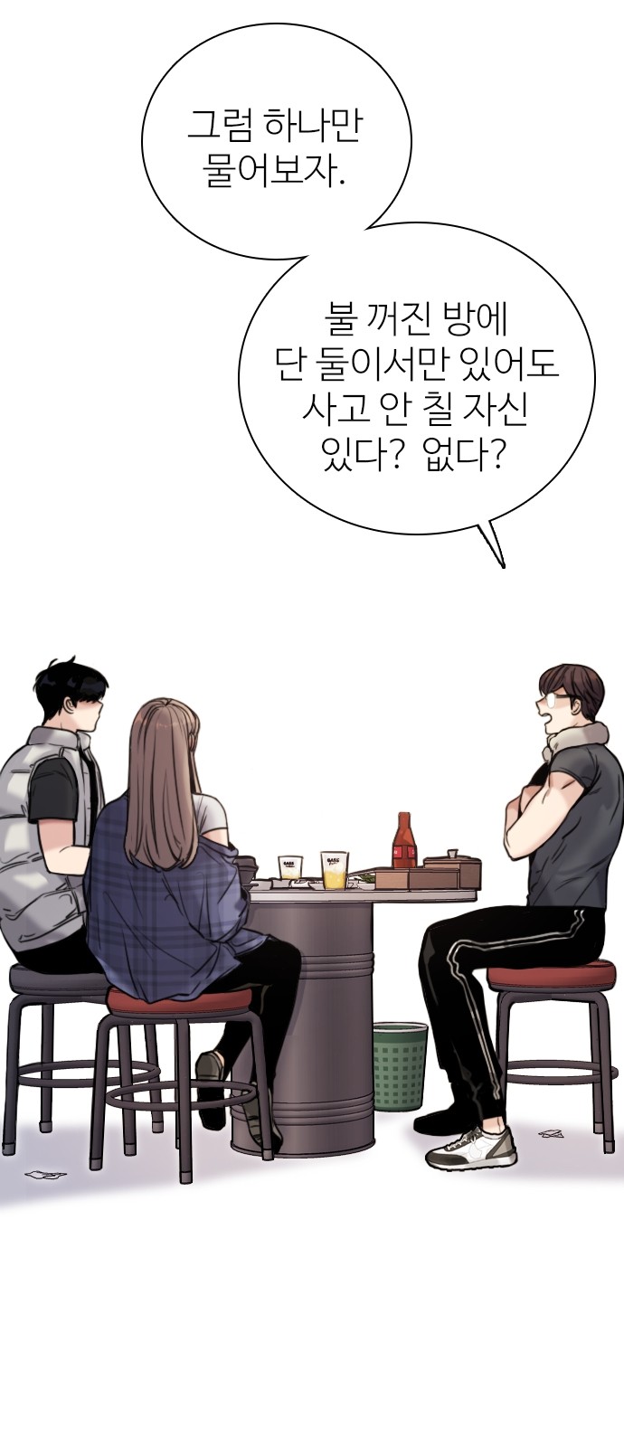 43 페이지