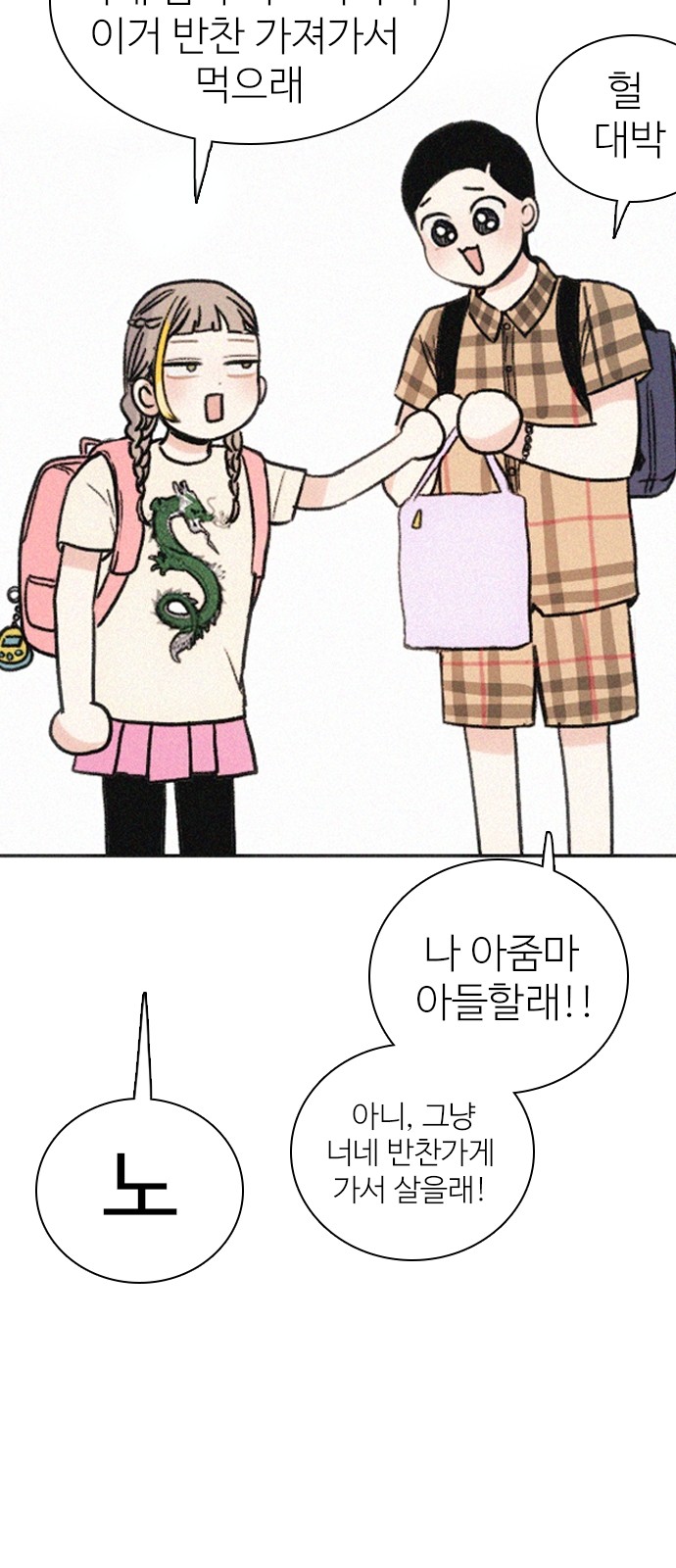 58 페이지
