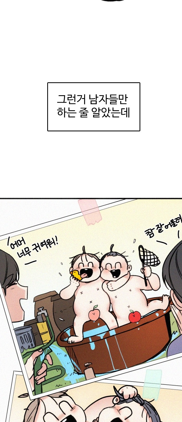60 페이지