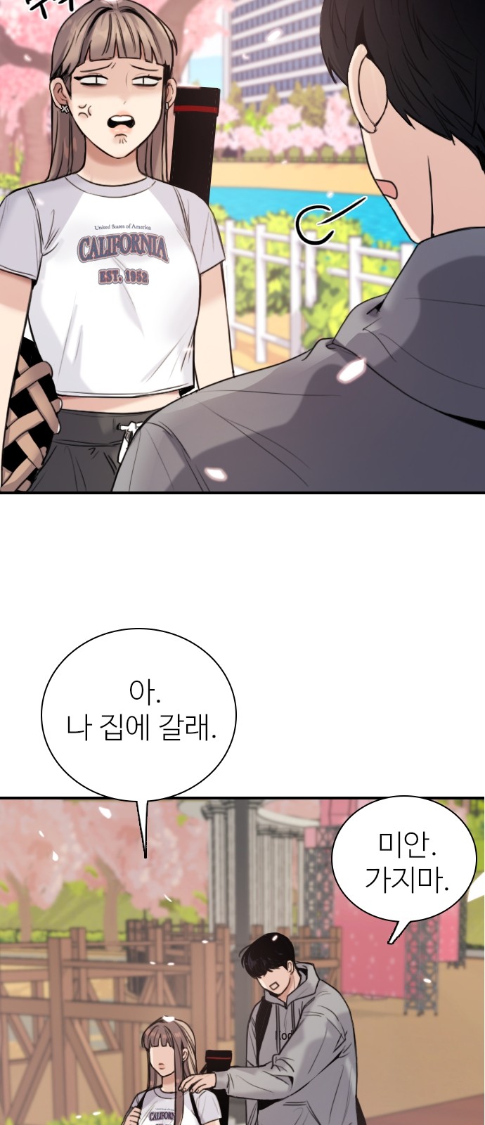 63 페이지
