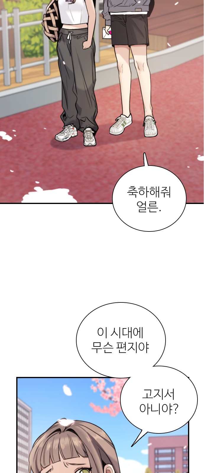 64 페이지