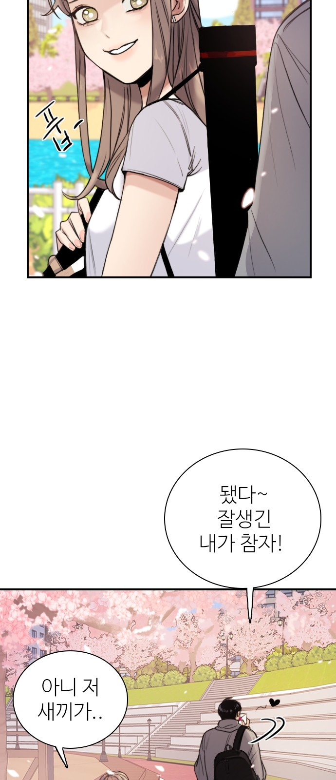 65 페이지