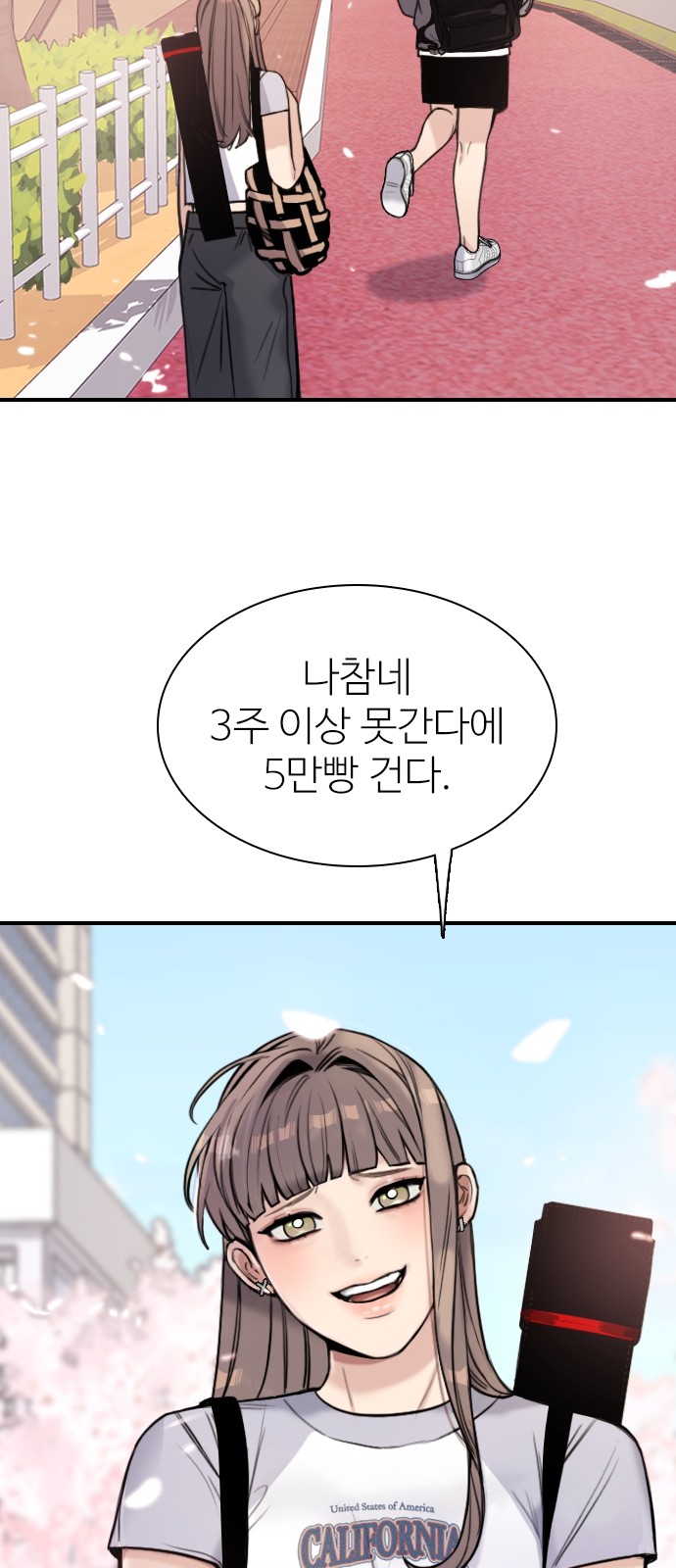 66 페이지