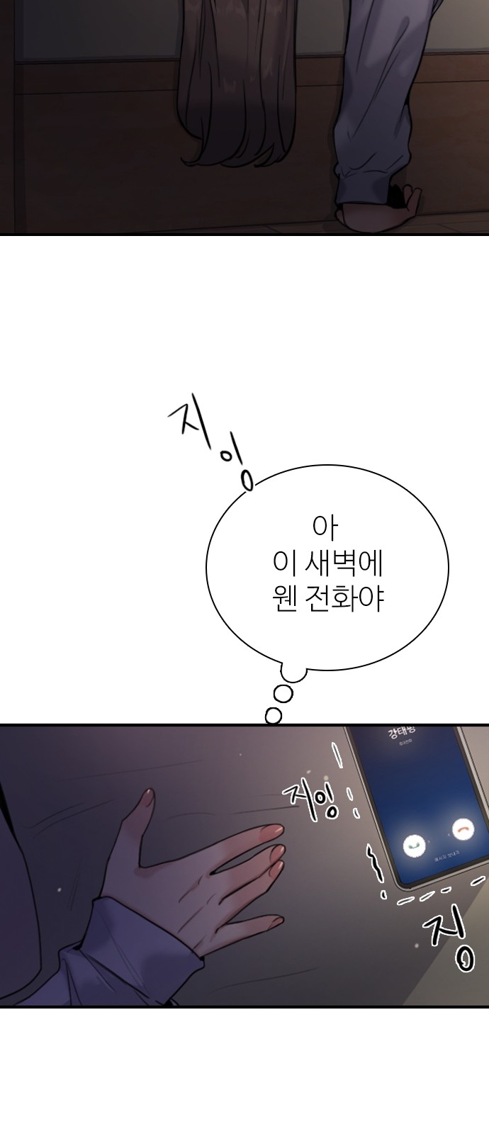 71 페이지