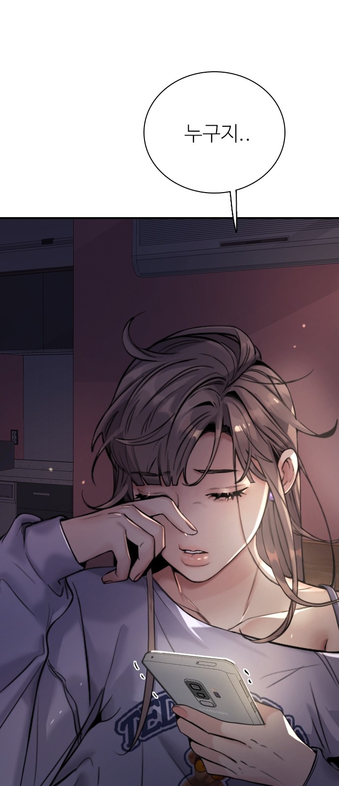 72 페이지