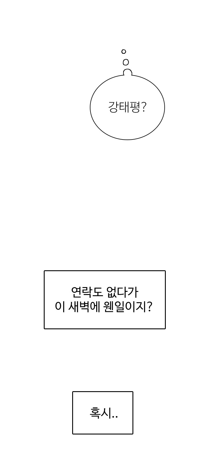 74 페이지