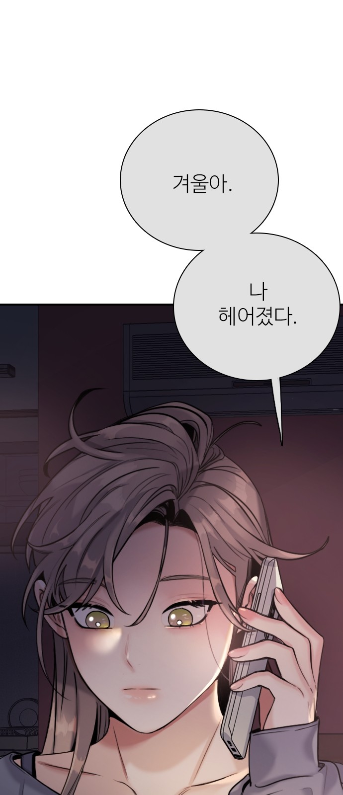 75 페이지