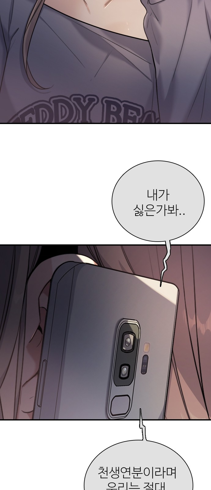 76 페이지