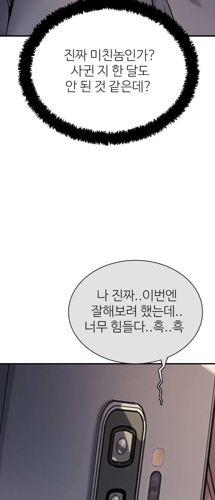 78 페이지