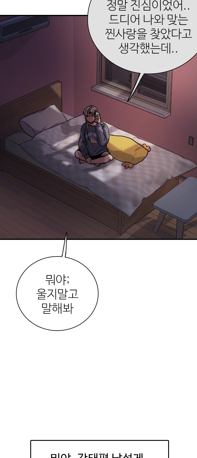 80 페이지