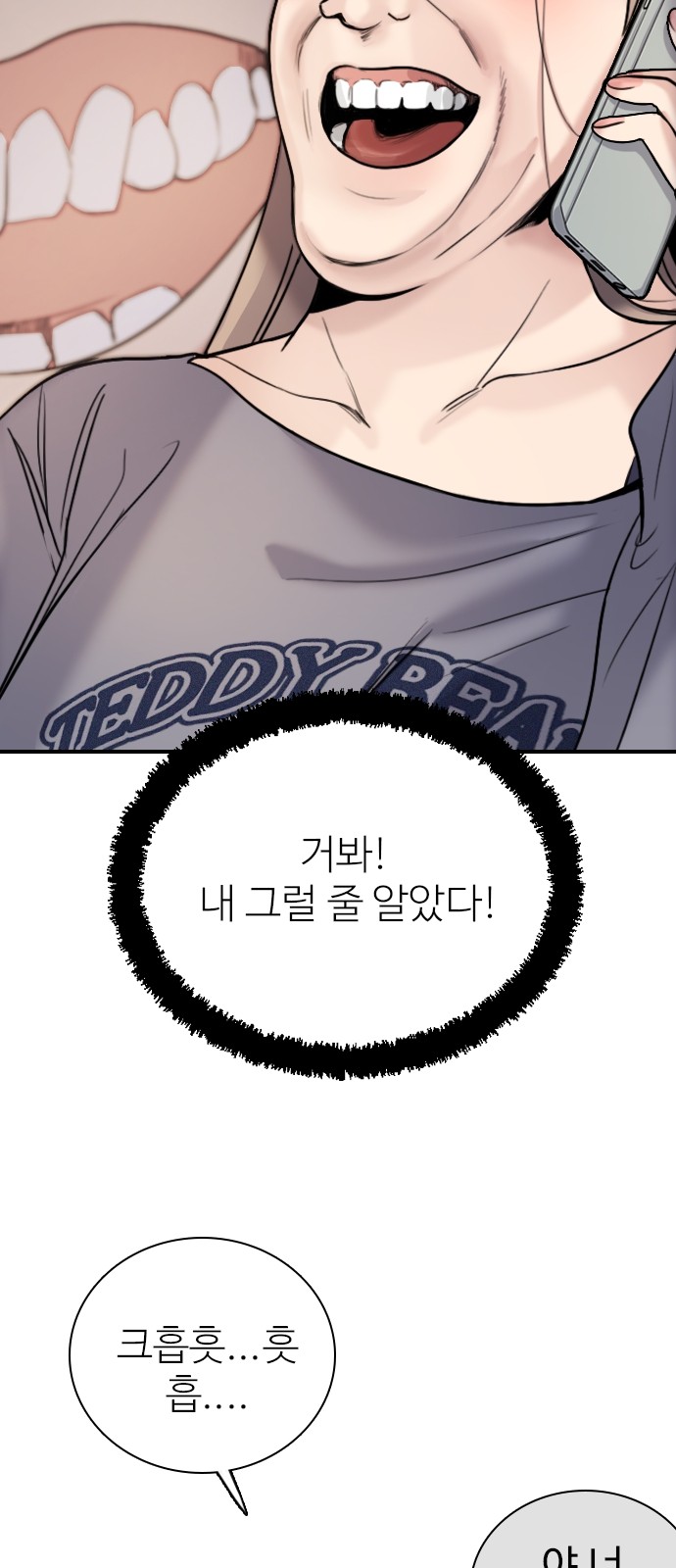 85 페이지