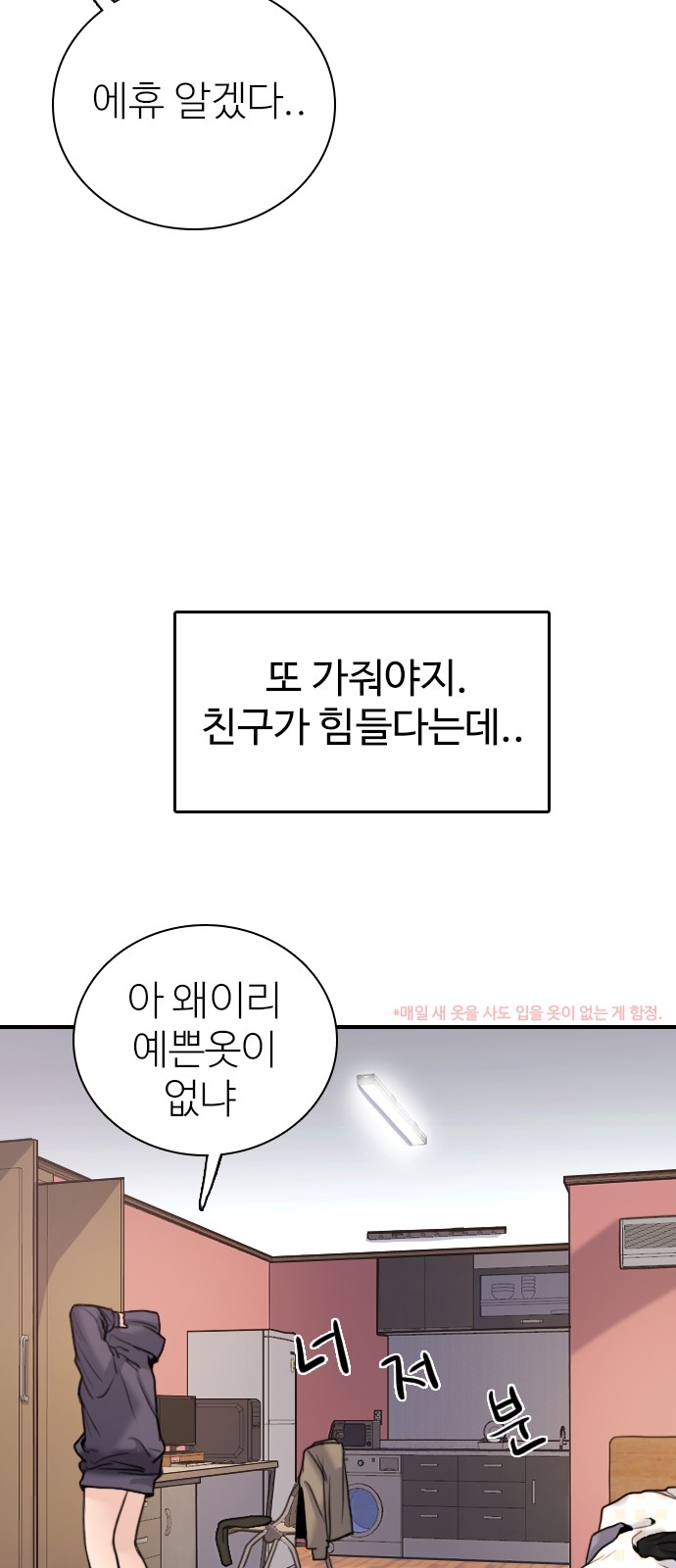 87 페이지