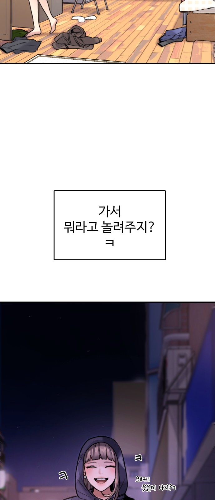 88 페이지