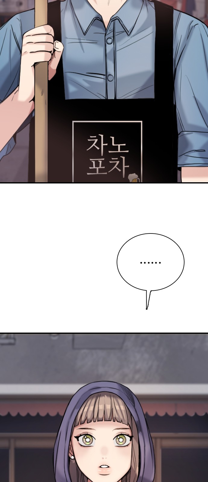 91 페이지