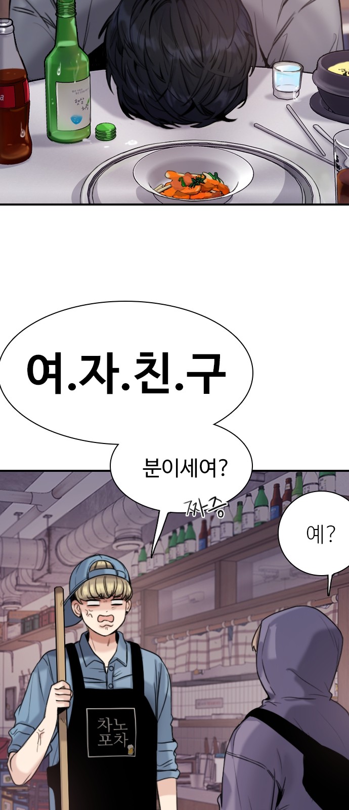 93 페이지