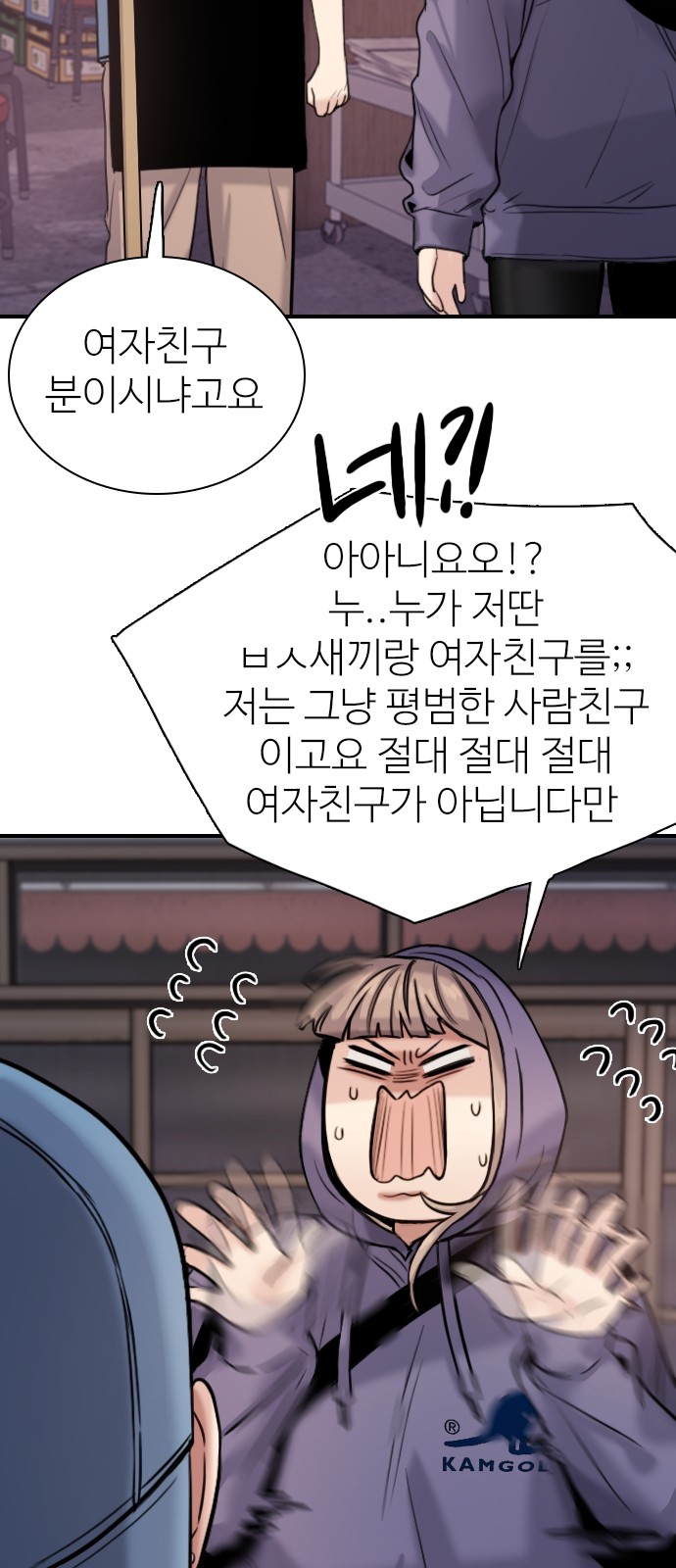 94 페이지