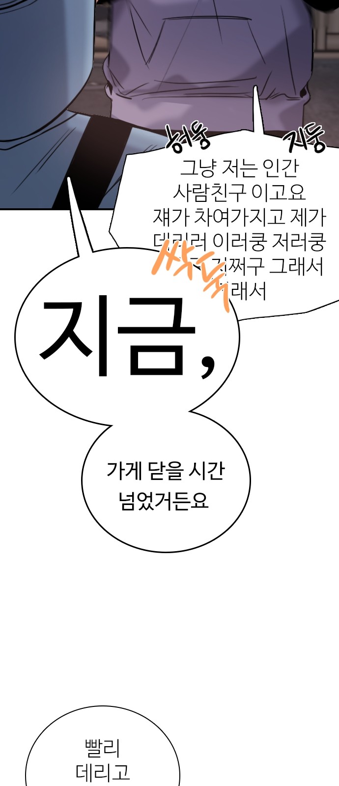 95 페이지