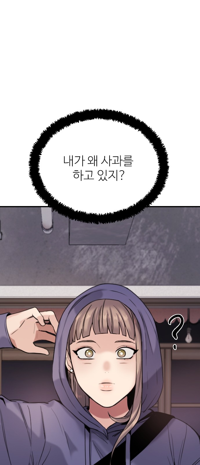 98 페이지